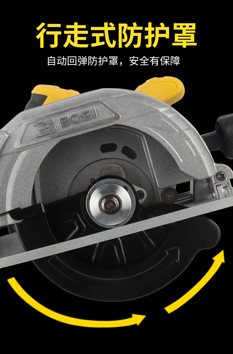 波斯7寸9寸4寸多功能家用木工电锯手提锯切割锯圆盘锯电动 电圆锯详情7