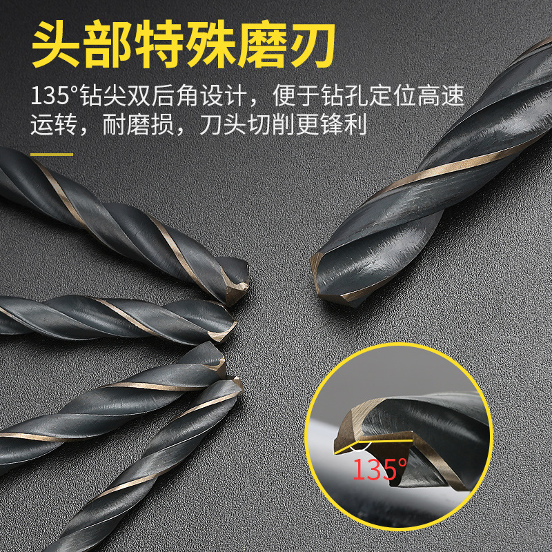 Persian 1-10mm stainless steel metal special high-speed steel electric drill for drilling, rotary head straight shank twist drill bit