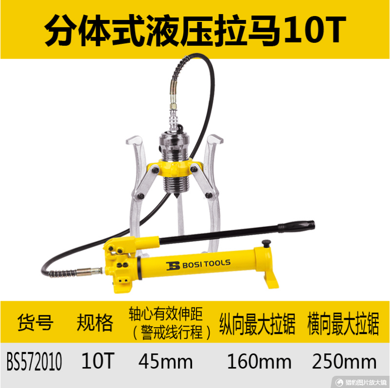 The three-jaw disassembly bearing of the Persian hydraulic puller is used to remove the professional tool, the puller, and the hydraulic multi-functional triangular puller Specification image