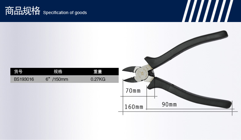 Persian Tools, Japanese diagonal pliers, 6-inch diagonal pliers, wire breaking pliers, high carbon steel material, genuine BS193016 pic 3