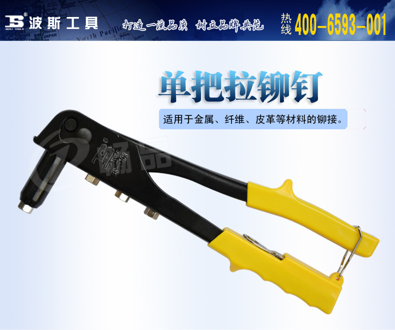 Persian riveting gun, manual single and double core pull riveting gun, pull cap gun, pull nail gun accessories, labor-saving hardware tools pic 1
