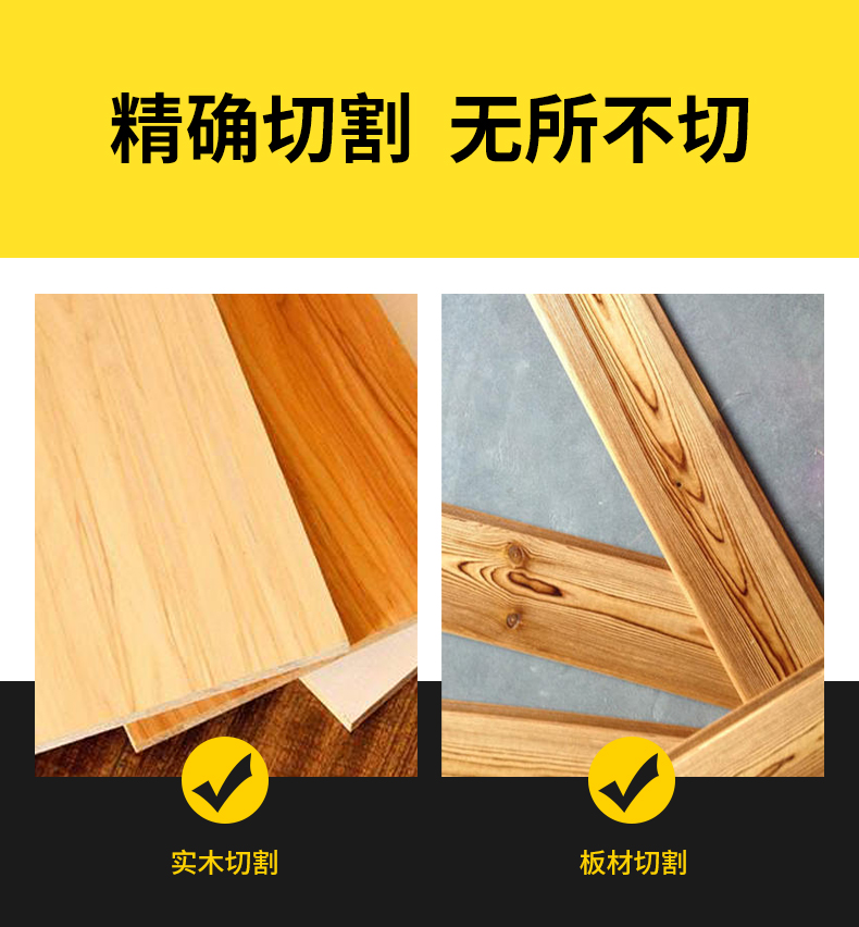 波斯7寸9寸4寸多功能家用木工电锯手提锯切割锯圆盘锯电动 电圆锯详情4