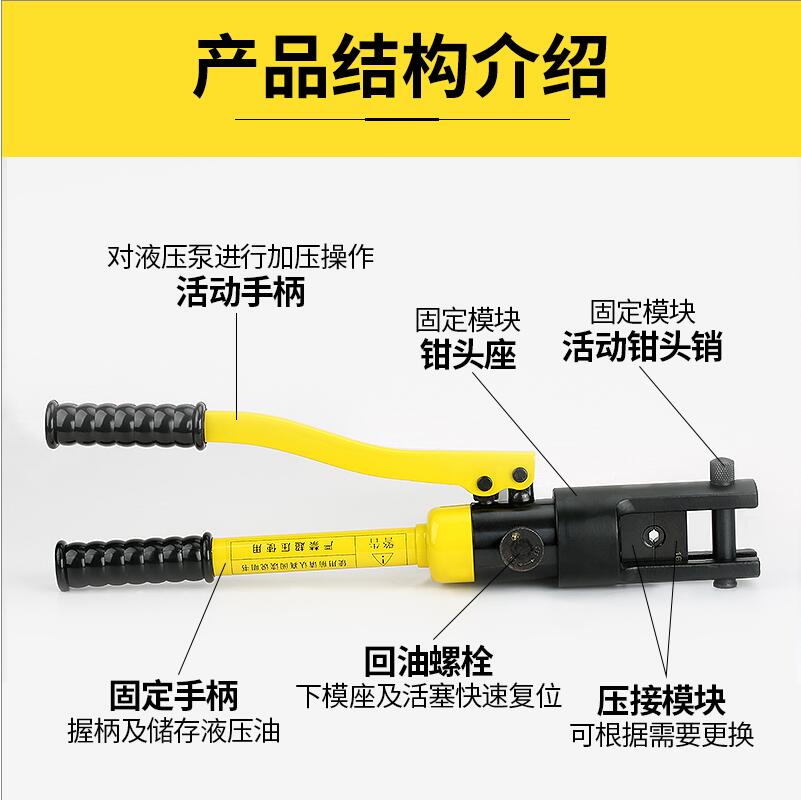 Persian Electric Hydraulic pliers, manual copper nose crimping pliers, terminal crimping pliers, multi-functional 70/120/240/300 Specification image