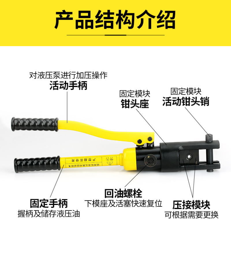 Persian Electric Hydraulic pliers, manual copper nose crimping pliers, terminal crimping pliers, multi-functional 70/120/240/300 pic 2