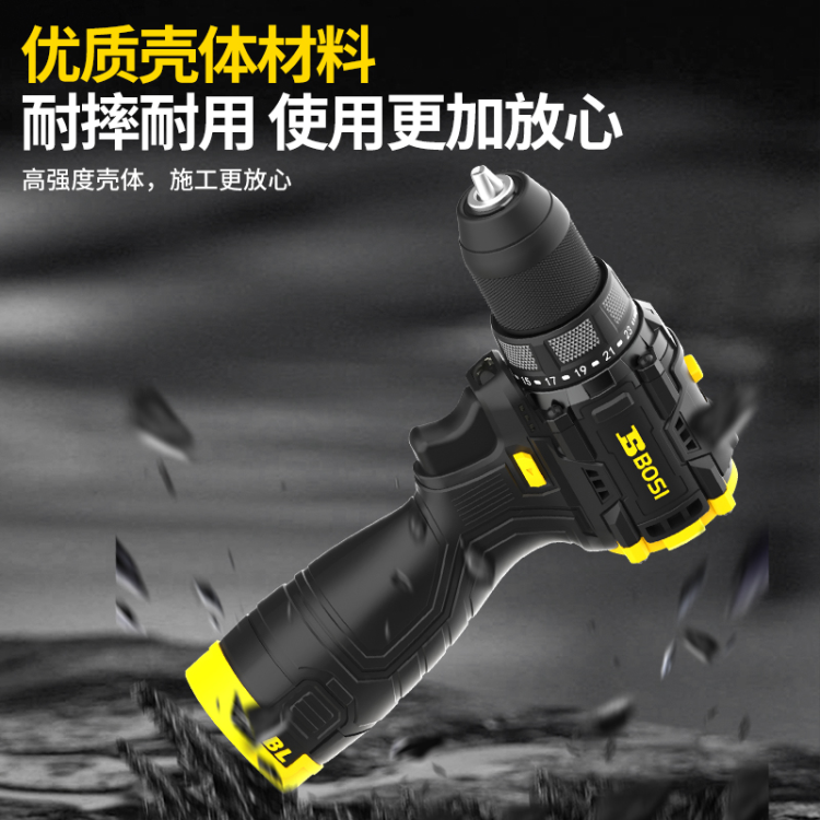 Persian 16v hand drill, impact hand drill, lithium battery tool hand drill, 20V rechargeable electric screwdriver BS665104 details Picture