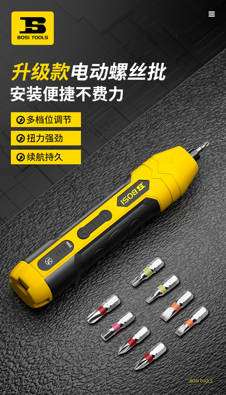Persian electric screwdriver rechargeable small household lithium battery screwdriver multi-functional set electric screwdriver pic 1