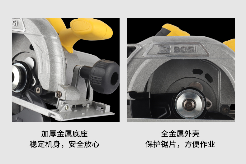 波斯7寸9寸4寸多功能家用木工电锯手提锯切割锯圆盘锯电动 电圆锯详情9