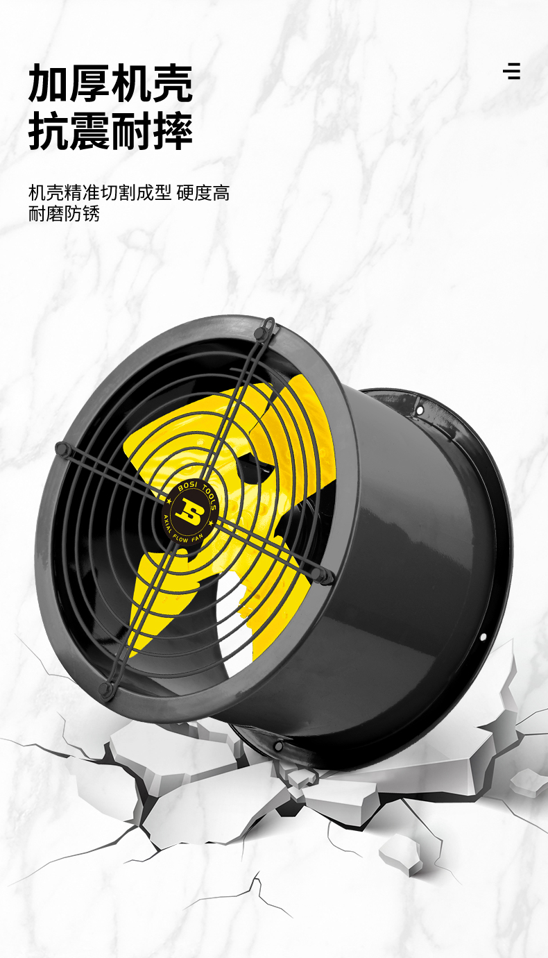 波斯轴流风机工业静音排风扇220V380V大功率管道风大风力 排气扇鼓风机暴力风机排风扇详情8