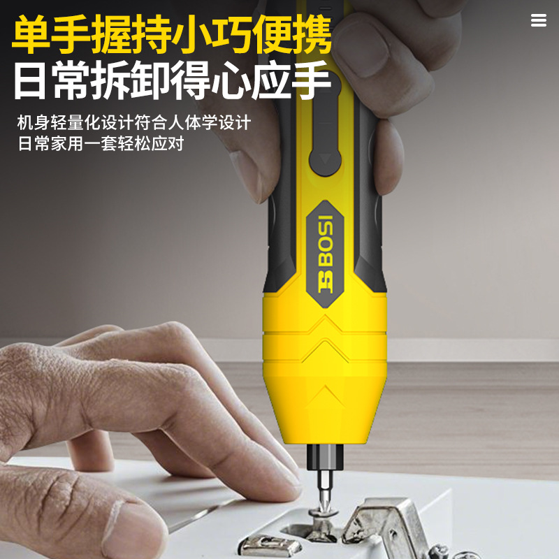 Persian electric screwdriver rechargeable small household lithium battery screwdriver multi-functional set electric screwdriver