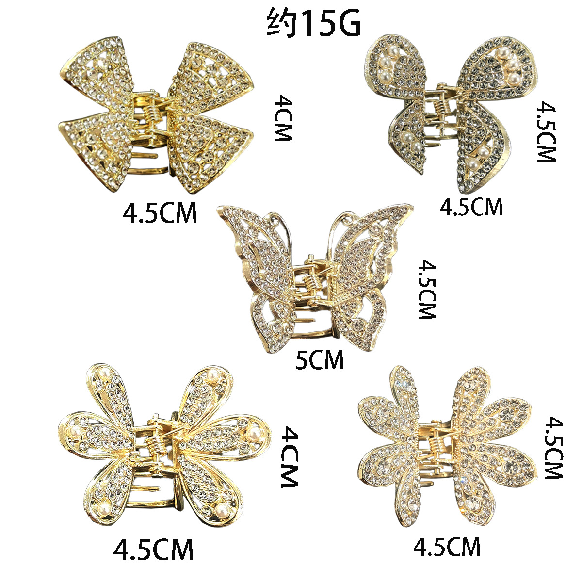 水钻发夹蝴蝶抓夹韩版马尾半扎夹发卡流苏盘发头饰新款头饰