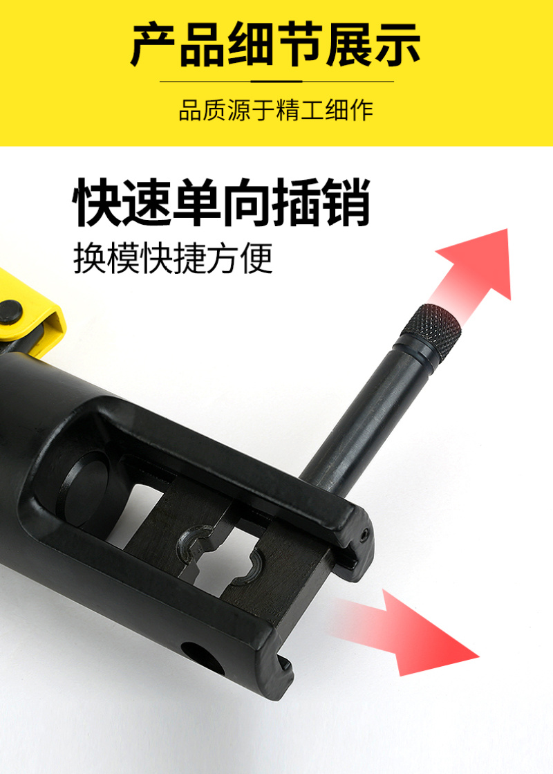 Persian Electric Hydraulic pliers, manual copper nose crimping pliers, terminal crimping pliers, multi-functional 70/120/240/300 pic 8