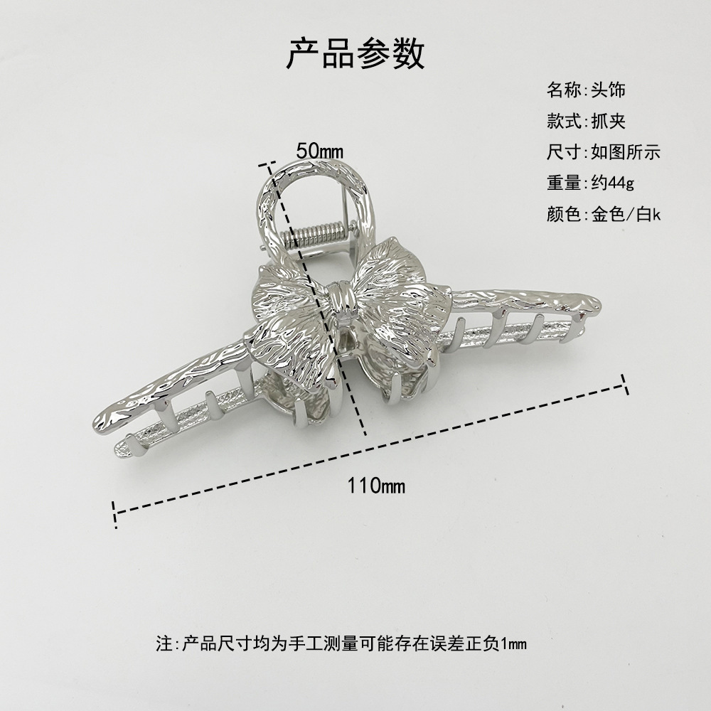欧美风大号抓夹盘发合金鲨鱼夹女蝴蝶结发夹义乌工厂详情2