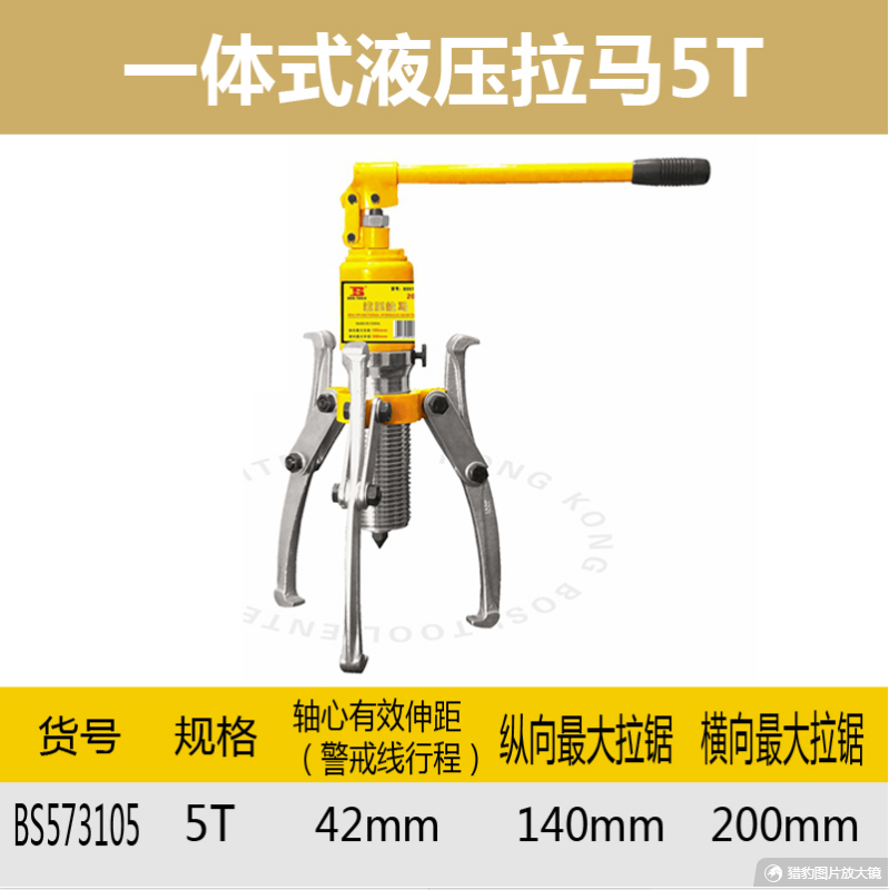 Persian Tools hydraulic pullers with two or three claws, 5T, 10T, 15T, 20T, 30T and 50T are available at special prices for genuine products details Picture