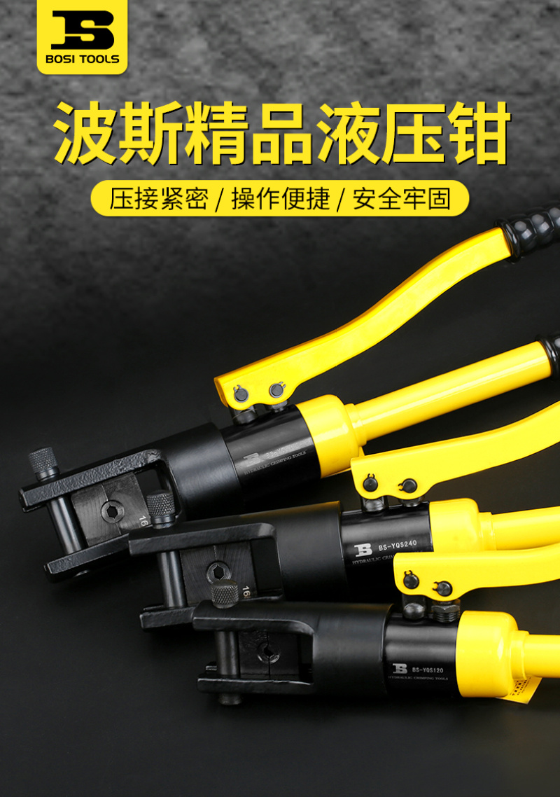 Persian Electric Hydraulic pliers, manual copper nose crimping pliers, terminal crimping pliers, multi-functional 70/120/240/300 pic 1
