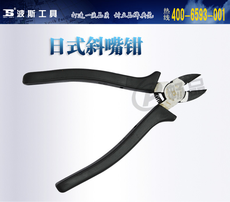 Persian Tools, Japanese diagonal pliers, 6-inch diagonal pliers, wire breaking pliers, high carbon steel material, genuine BS193016 pic 1