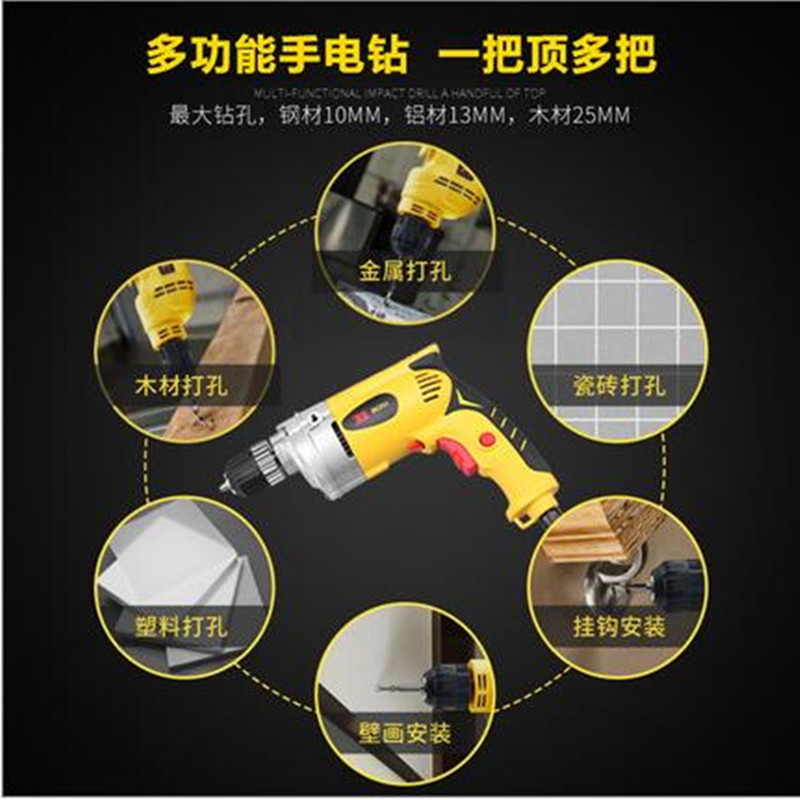 Persian electric drill 450W multi-functional household electric drill, rechargeable power tool impact drill Specification image
