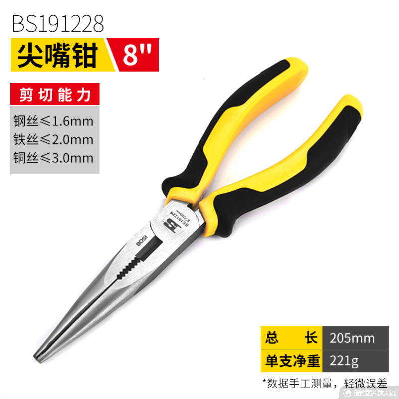 Persian Tools Premium Series of pointed-nose pliers 6-inch 55# high carbon steel forged pointed-nose pliers 6-inch and 8-inch BS191226 details Picture
