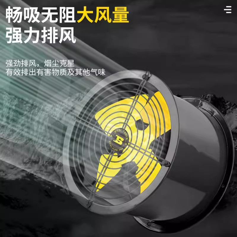 波斯轴流风机工业静音排风扇220V380V大功率管道风大风力 排气扇鼓风机暴力风机排风扇详情图2