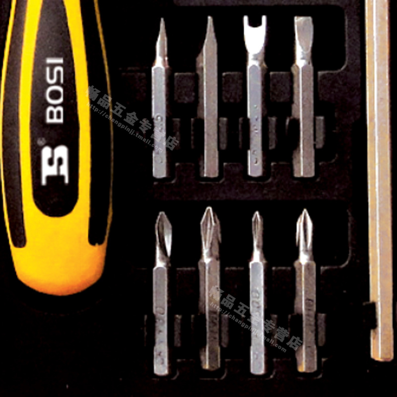 Persian 18-piece precision batch set tool screwdriver Hex socket set chromium-vanadium alloy steel /CR-V premium Specification image