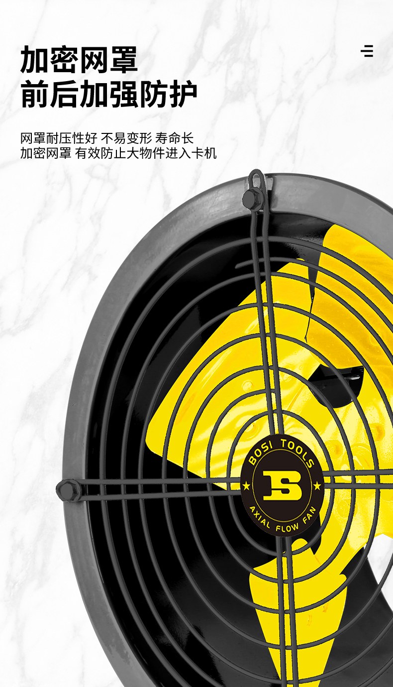 波斯轴流风机工业静音排风扇220V380V大功率管道风大风力 排气扇鼓风机暴力风机排风扇详情7