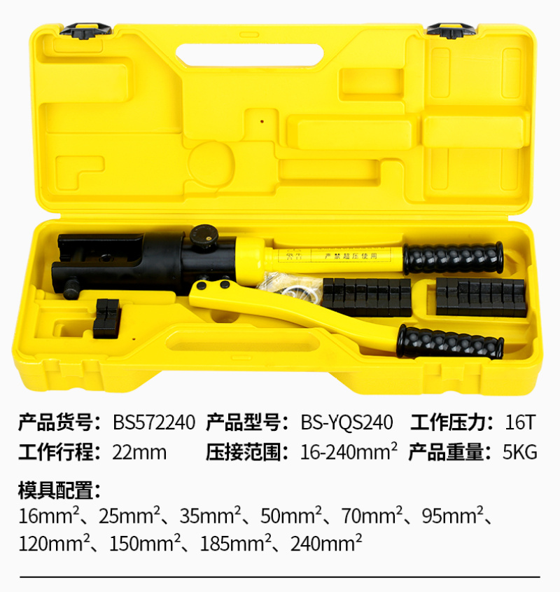 Persian Electric Hydraulic pliers, manual copper nose crimping pliers, terminal crimping pliers, multi-functional 70/120/240/300 pic 4