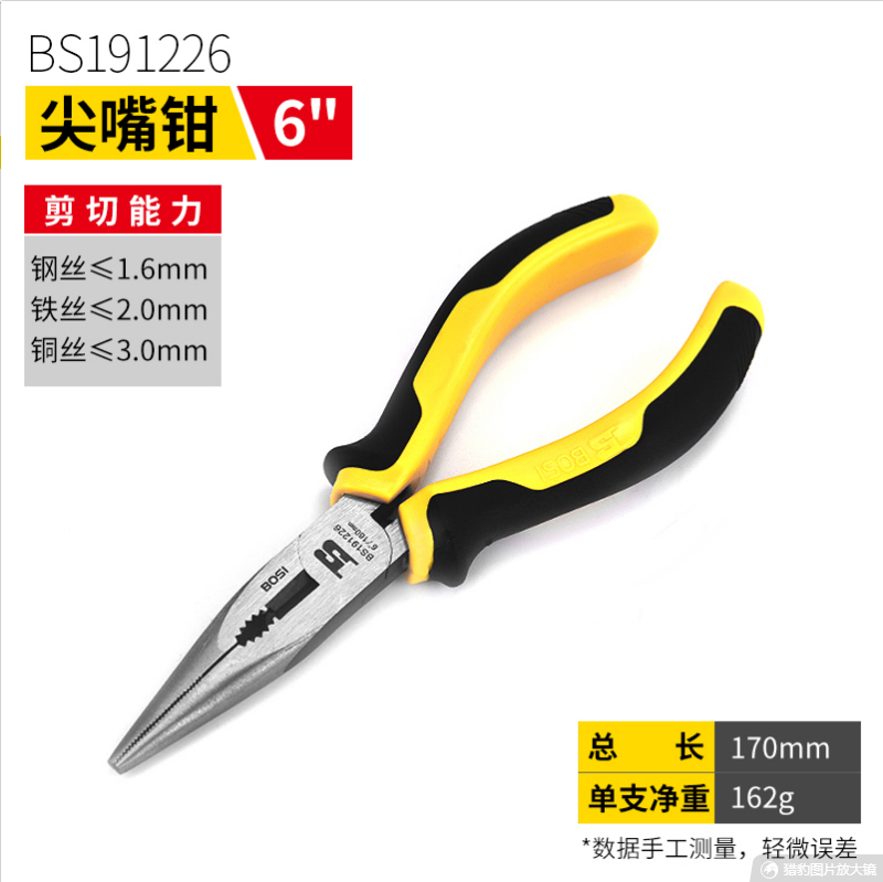 Persian Tools Premium Series of pointed-nose pliers 6-inch 55# high carbon steel forged pointed-nose pliers 6-inch and 8-inch BS191226