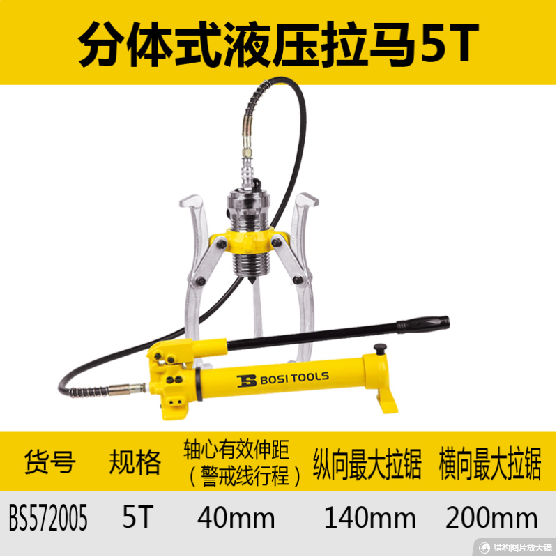 The three-jaw disassembly bearing of the Persian hydraulic puller is used to remove the professional tool, the puller, and the hydraulic multi-functional triangular puller details Picture