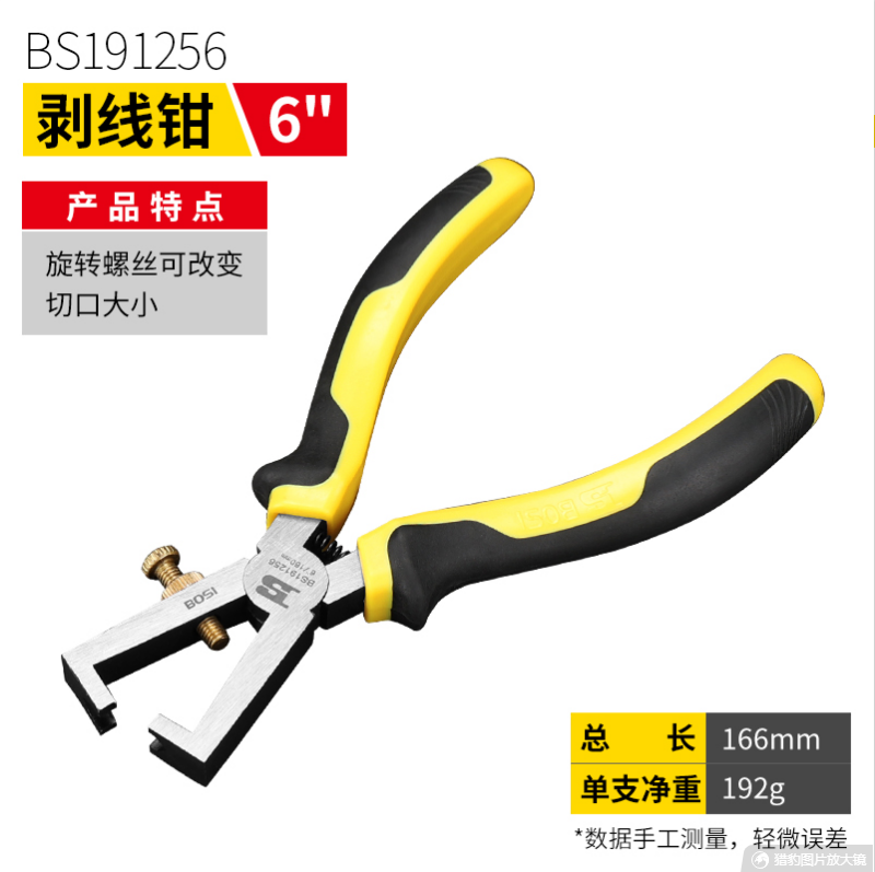 Persian Tools Premium Series Wire strippers, wire pulling pliers, wire stripping devices, semi-automatic wire opening pliers BS191256 Application Scenario