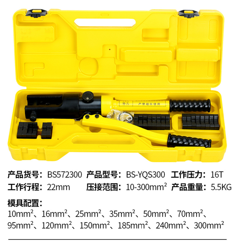 Persian Electric Hydraulic pliers, manual copper nose crimping pliers, terminal crimping pliers, multi-functional 70/120/240/300 pic 5
