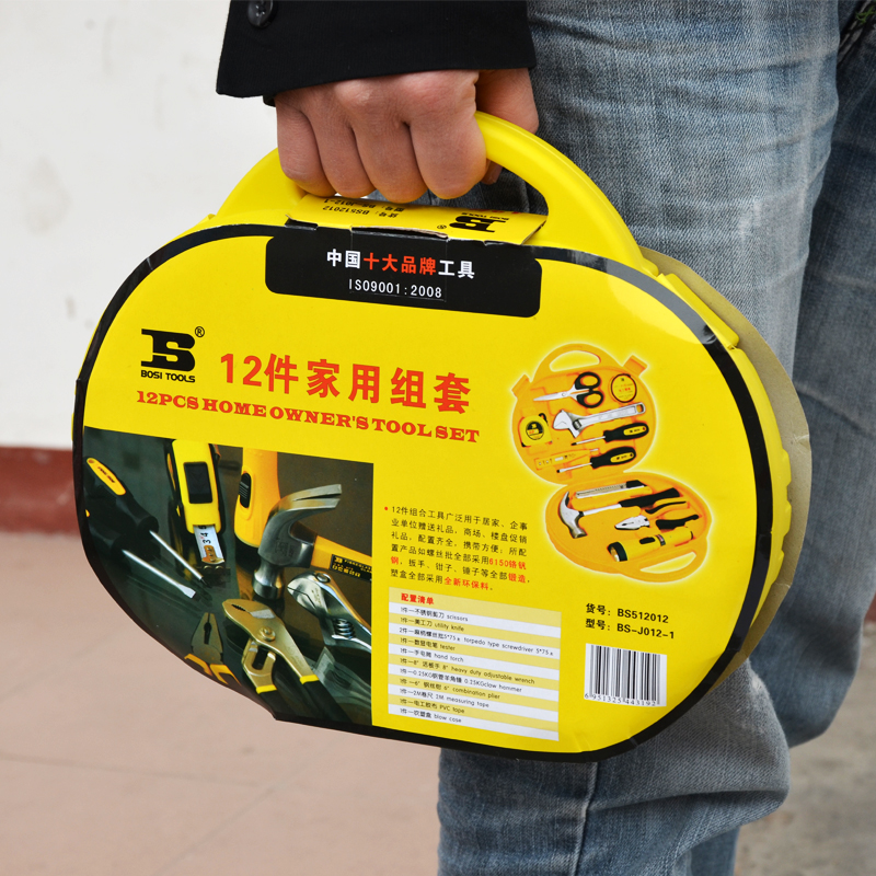 Persian Tools 12-piece household tool set toolbox on sale Specification image