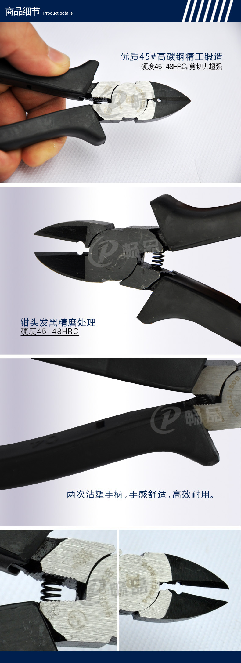 Persian Tools, Japanese diagonal pliers, 6-inch diagonal pliers, wire breaking pliers, high carbon steel material, genuine BS193016 pic 4