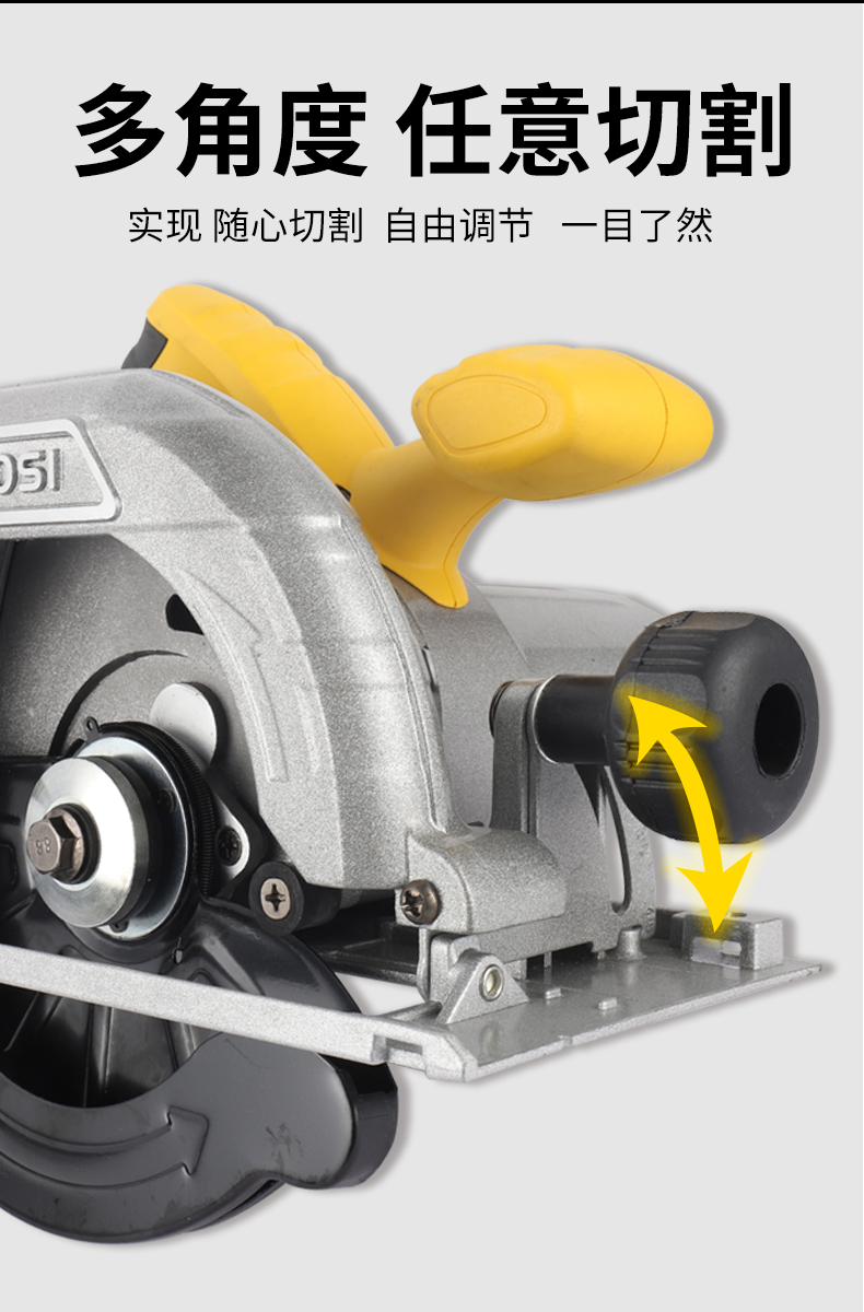 波斯7寸9寸4寸多功能家用木工电锯手提锯切割锯圆盘锯电动 电圆锯详情6