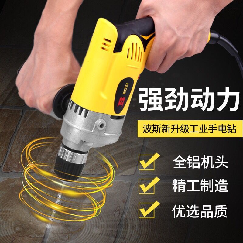 Persian electric drill 450W multi-functional household electric drill, rechargeable power tool impact drill details Picture