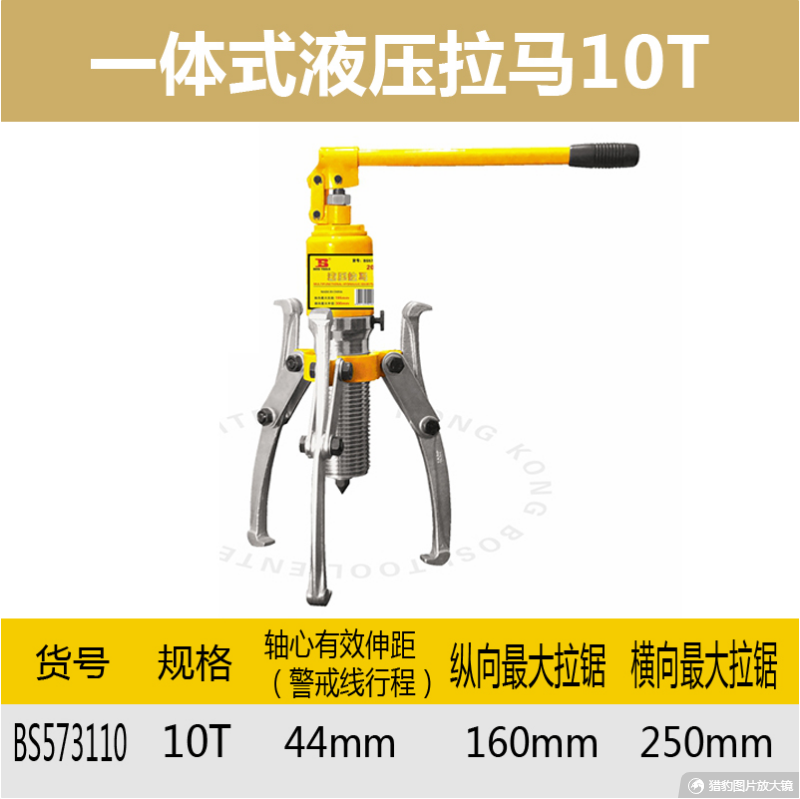 Persian Tools hydraulic pullers with two or three claws, 5T, 10T, 15T, 20T, 30T and 50T are available at special prices for genuine products Specification image