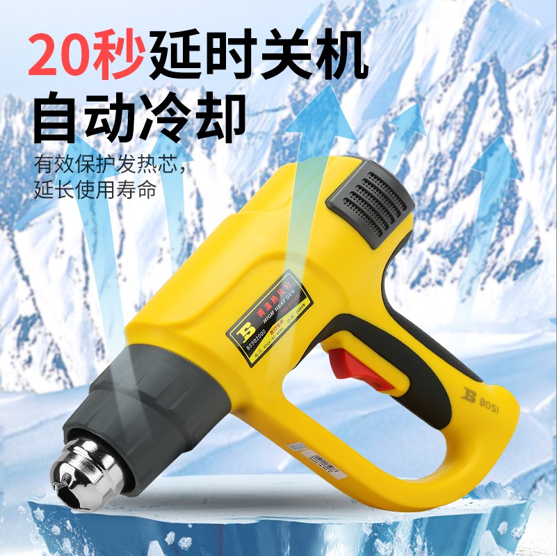Persian Tools digital display temperature-adjustable hot air gun, hot air blower, plastic welding gun, film application baking gun, heat shrinkage blowing hot air gun