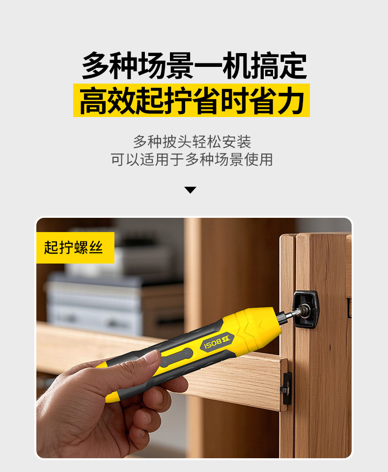 Persian electric screwdriver rechargeable small household lithium battery screwdriver multi-functional set electric screwdriver pic 4