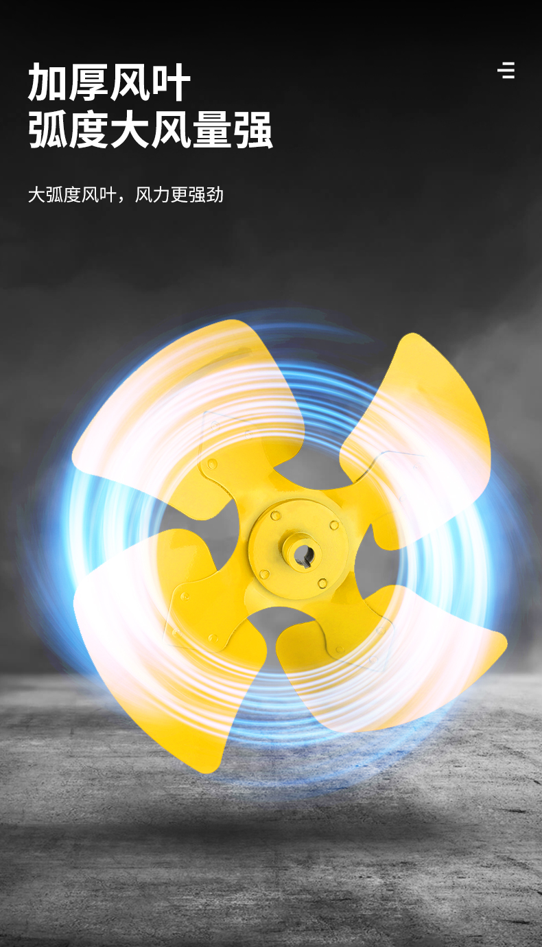 波斯轴流风机工业静音排风扇220V380V大功率管道风大风力 排气扇鼓风机暴力风机排风扇详情6