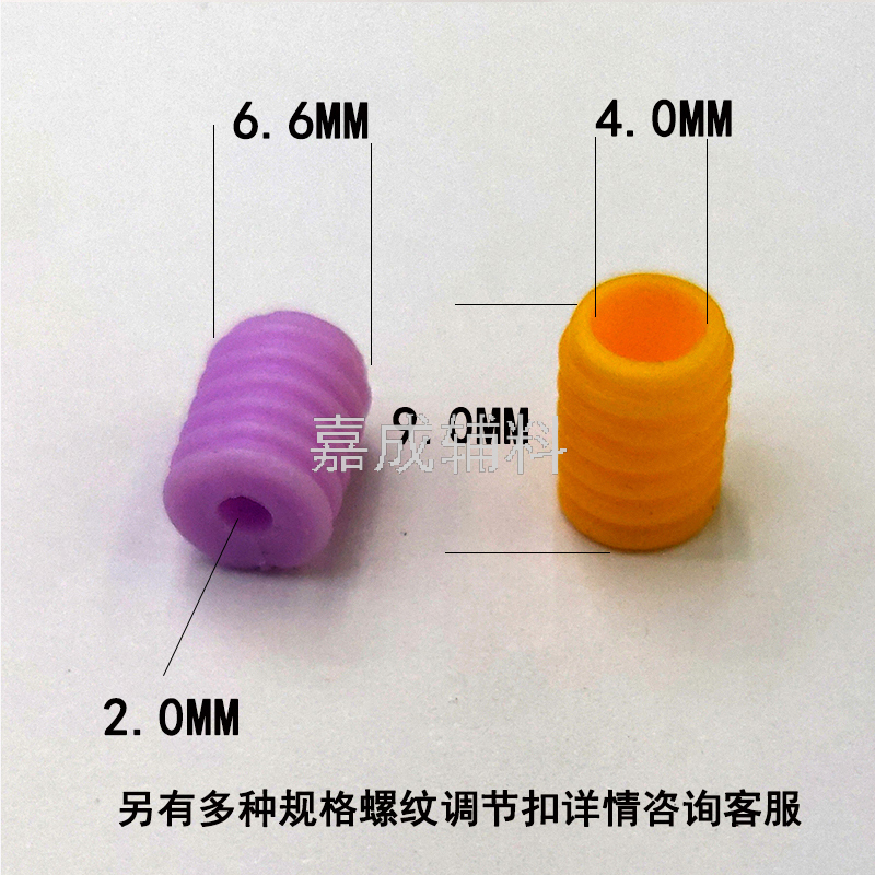 调节扣口罩调节扣圆形调节扣扁圆形调节扣口罩配件细节图
