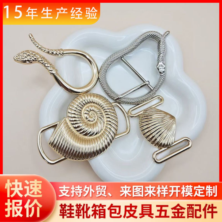 吸铁石磁扣/龙虾扣带钻/龙虾扣/青蛙夹/磁扣配件白底实物图