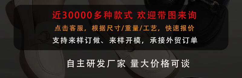 厂家定制单鞋金属鞋扣链条金色金体鞋花扣凉鞋洞洞鞋乐福鞋靴子详情3