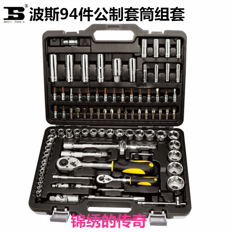 Persian Tools 94-piece set metric sleeve set 1/4 1/2 series machine repair set Auto repair set genuine product pic 1