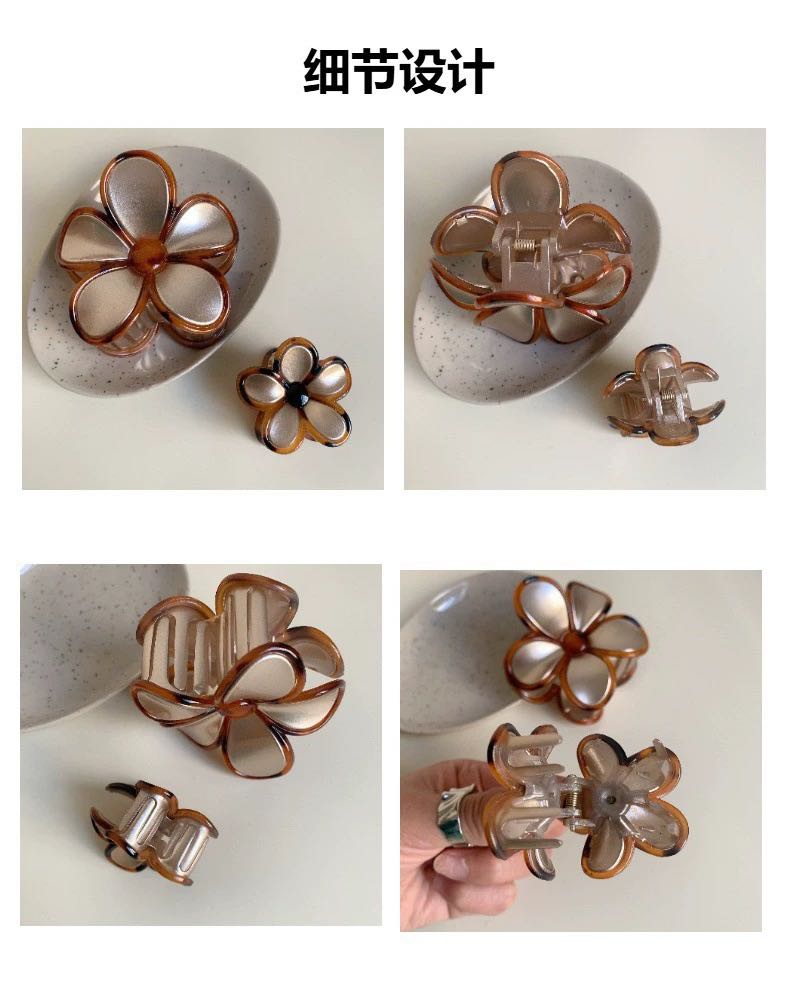 花朵抓夹女琥珀色高级感优雅新款后脑盘发半扎发鲨鱼夹发抓头饰品详情4