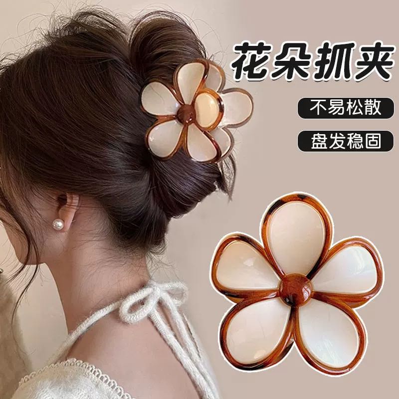 花朵抓夹女琥珀色高级感优雅新款后脑盘发半扎发鲨鱼夹发抓头饰品详情1