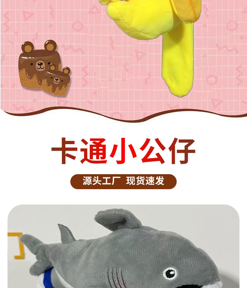 山海经啪啪圈鲨鱼手环拍拍圈创意卡通自行车玩偶可加灯光音乐批发详情4