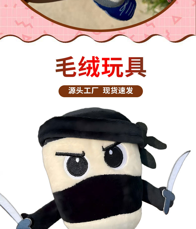 山海经啪啪圈鲨鱼手环拍拍圈创意卡通自行车玩偶可加灯光音乐批发详情2