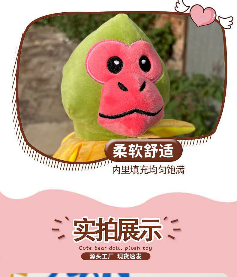 山海经啪啪圈鲨鱼手环拍拍圈创意卡通自行车玩偶可加灯光音乐批发详情8