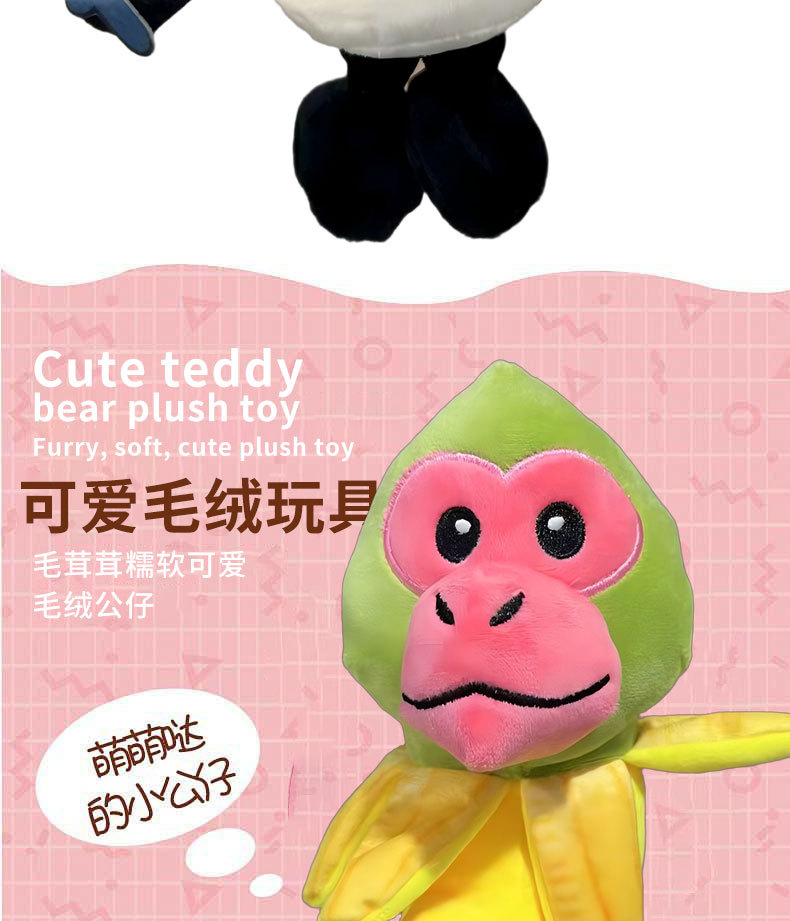 山海经啪啪圈鲨鱼手环拍拍圈创意卡通自行车玩偶可加灯光音乐批发详情3