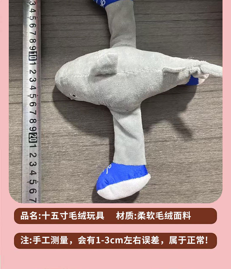 山海经啪啪圈鲨鱼手环拍拍圈创意卡通自行车玩偶可加灯光音乐批发详情6