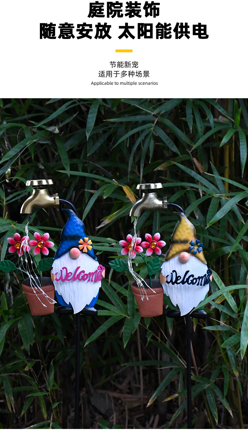 跨境户外地插地精太阳能灯花园装饰圣诞节水龙头精灵小矮人庭院灯详情3