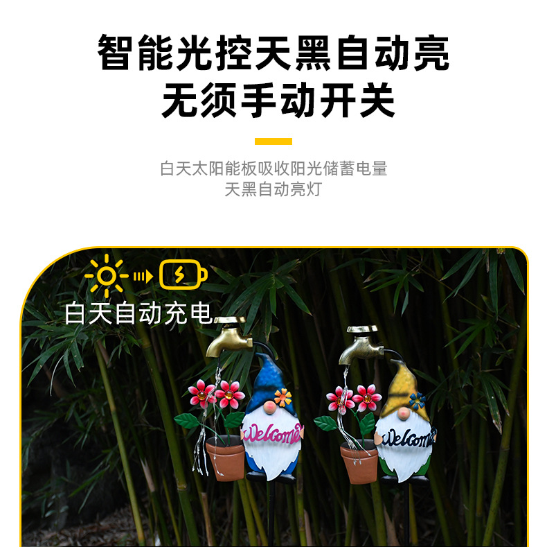跨境户外地插地精太阳能灯花园装饰圣诞节水龙头精灵小矮人庭院灯详情4